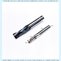 TZE 2020-2.5L-45L-d6-초경 2날 솔리드 엔드밀 평