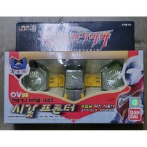 울트라맨 가이아 CV 06 시갈프론터 로보트 장난감