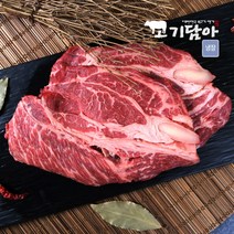 [고기담아] USDA 프라임 척아이롤(미국산 목등심) 냉장소고기 구이용, 400g, 1개