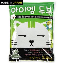 응고력좋은 고양이 화장실 두부모래 애묘인 길냥이 오줌냄새 집사 벤토 캣