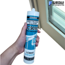 인테리어필름 공구 럭키 LC909S 실리콘 투명 백색 흑색 금색 반투명 회색, 1. 투명