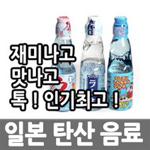 [인기 일본 탄산 음료] 산가리아 라무네 짱구 라무네/어린이 뽀로로 음료수/수입/생수/구슬 사이다/페리에, 짱구 라무네 메론맛, 1개, 짱구 라무네 메론맛