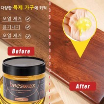 가구 유지보수용 밀랍 왁스 나무 가구 케어 바닥 광택 왁스Beewax밀랍 왁스 80g 오염 제거/윤기내기/오일 제거, 블랙