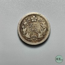 1898 대한광무 2년 두돈 오푼 근대주화 희귀주화 수집화폐 극희귀본