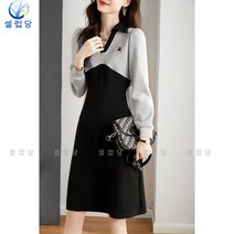 셀럽당 긴팔 원피스 여 봄 가을 스타일리쉬한 디자인 편안한 맨투맨 스커트