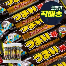 유팡)24RK_우마이봉 초코맛 90g, 24RK_우마이봉 초코맛 90g