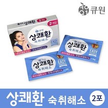 지구본상점/상쾌환2포 음주전후 헛개나무, 지구본상점 1, 지구본상점 본상품선택