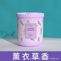 탈취 방향 냄새 제거제 실내 침실 화장실 자동차 습기 탄냄새 탄내 아로마 방향제 광촉매 천연, 라벤더향 x5