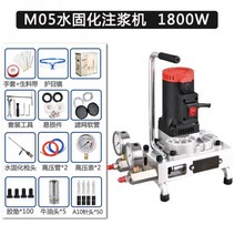 인젝션방수 바르는방수액 외벽발수제 침투방수제 방수 경화 고압 그라우팅 기계 이중 액체 아크릴레이트 AB 그룹, 11/M05 물 경화 그라우팅 기계