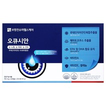 보령 오큐시안, 1개, 120정