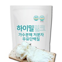 꾸덕한그릭요거트 만들기1kg 고단백 저지방 100회분 대용량