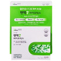 [당일발송] 셀트리온 면역 7 포스트바이오틱스 4.5gx60포 T 유산균 건강가루