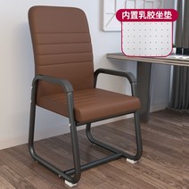 사무용의자 서울대 연세대 코스트코 의자, 강철 발, 고정 팔걸이, J