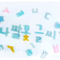 디테일 한글몰드 나팔꽃가게 실리콘 수제몰드 레진 캔들 석고 몰드, 반투명