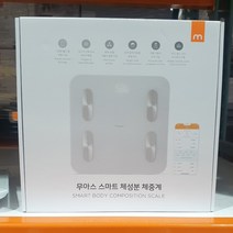 무아스 체성분 체중계