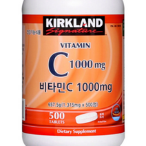 이교수 비타민C 하루 권장량 코스트코 코리아 임산부 영양제 비타민씨, 커클랜드 비타민C 500정