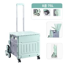 조엘리 접이식 쇼핑 캠핑 폴딩카트 8륜 75L, 블랙, 1개