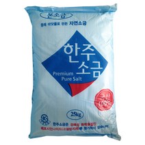 한주소금, 1개, 25kg