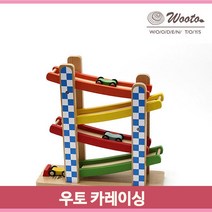 미니카 목재 레일 선물 레이싱 경주 놀이 유아 게임 자동차 장난감