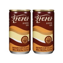 롯데칠성음료 롯데칠성 칸타타프리미엄라떼 175mL 90캔 - 추천