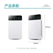 가정용 사무실 업소용 공장용 공기청정기 원격 음소거 샤오미 무선 가습기 샤오미필터 펫케어 10평 가성비 45평 벽걸이 작은방 펫 필터없는, 330mmx185mmx550mm, A