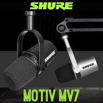 [암스탠드+1 행사] 슈어 MV7 방송용마이크 노래녹음 인터넷방송 개인방송 홈레코딩 XLR USB 듀얼마이크, 블랙