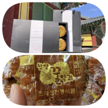 프리미엄 영베베 초례청 약과선물 명절 추석 설날 스승의날 연말연시 영베베 간식세트 9개입 선물세트, 약과낱개10개