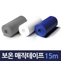 수도 배관 보일러 동파이프 설비 마감 테이프 작업 누수 방지 보수 방수 틈새, 백색
