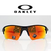 오클리 플락 2.0 XL 009188-F6 프리즘 편광 고글