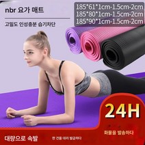 요가매트 여자체조매트 침대매트 스포츠 댄스매트 남자 헬스매트 미끄럼방지 두꺼운 요가매트 공장, 185*61*1.5cm패드+밴드, 핑크색