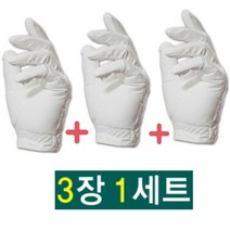 [KPGA 공식]지맥스 프리조이 남성 골프장갑 3장1세트 남자 왼손 오른손 양손 좌손우손 오른손잡이 왼손잡이, 화이트