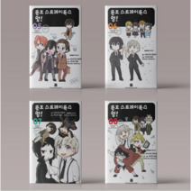 문호 스트레이독스 멍 만화 책 1-10권 문스독 외전 전권 세트