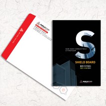 예닮 [견적] 카탈로그 + 대봉투 제작 회사 지명원 브로슈어 리플렛 제품 팜플렛 디자인 팸플릿