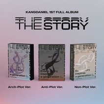 [CD] 강다니엘 (KANG DANIEL) - 1st Full Album [The Story] [버전 3종 중 1종 랜덤 발송]