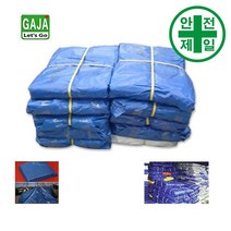 청탑지-100g 천막 (청색) 가설 안전망 로프 테잎 안전망 안전방망, 10mx15m-1매