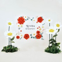 BEST패키지 포토존대여 현수막대여 자이언트플라워, 가로형12, 폼월1-1