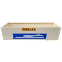 [오너클랜] 형광등수거함막대형(아이보리-특수분체)WL-2191(내통), 상세 설명 참조