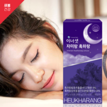 흑하랑 흑하랑상추 수면 숙면 잠잘오는 에좋은 차 식품 락투신