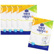 크린랲 친환경 타원접시 31 x 21 cm, 5개입, 5개
