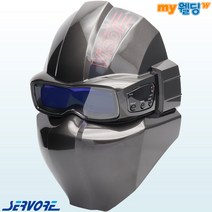 WONNERS 자동 차광 용접헬멧 용접면 맨 SERVORE#VISOR