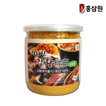 지리산 강황(울금) 가루 200g, 강황（울금） 가루 200g