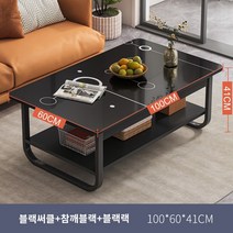거실테이블 거실 소파 좌식 테이블 커피 테이블 작은 단위 유형 렌탈 하우스 간단한 가벼운 고급스러운 고급스러운 현대 사비아 간단한 거실 홈 동백 도장 차 테이블, D.100cm 다크 원 굵은 스틸 프레임 다리