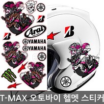 T-MAX 캐릭터 스티커 세트/오토바이크 헬멧 튜닝 데칼, 브라운(일반원단), 01_MAN