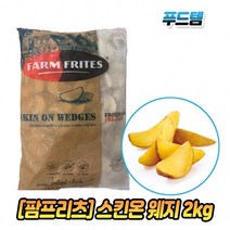 팜프리츠 스킨온웨지 2kg x 6봉 1박스 껍질감자 반달감자, 6개