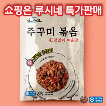 쇼핑은 루시네 [3팩 묶음900g/ 6팩 묶음1800g]블루온테이블 쭈꾸미볶음, 맛있게 매운맛, 3팩묶음