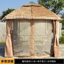 원두막 옥상 오두막 전원주택 평상, 직경 3.5m + 의자 티테이블 + 거즈커튼