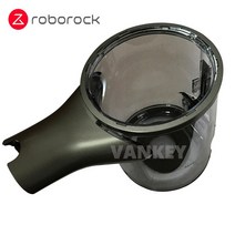 사이클론 집진기 분리기 싸이클론 정미기 흡입기 목공 통포함 원래 roborock h7 핸드 헬드 무선 진공 청소기 교체 예비 부품 roborock h7 먼지 컵 더스트 박스