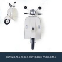 홈카페 인테리어 소품 오브제 벽장식 촬영 벽 철 오토바이 그림 장식 매달려 시계 복고풍 미국 바 인터넷 카페, R.전기 스쿠터 화이트 모델 B