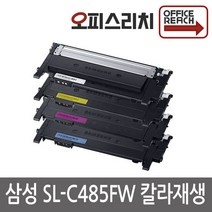 삼성 SL-C485FW 고품질출력 재생토너 CLT-403S SL-C486W, 1개, 검정
