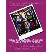 (영문도서) New Testament A-Level Year 2 Study Guide: for Edexcel GCE Religious Studies Paperback, Createspace Independent Pub..., English, 9781722916763